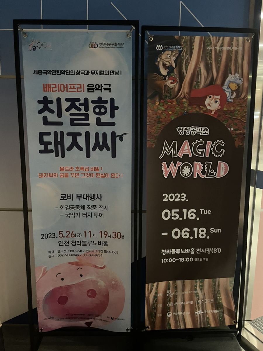 친절한 돼지씨 이미지