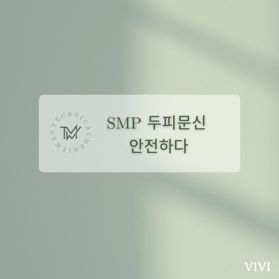 탈모왕수원 이미지