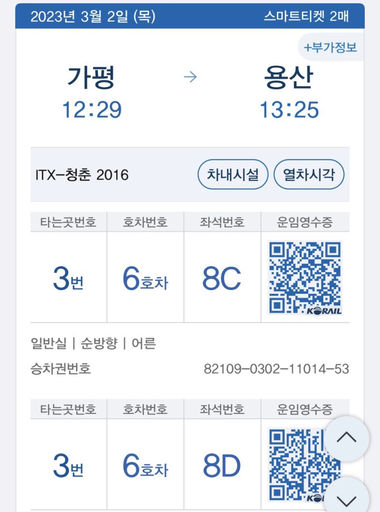 프롬라떼 이미지