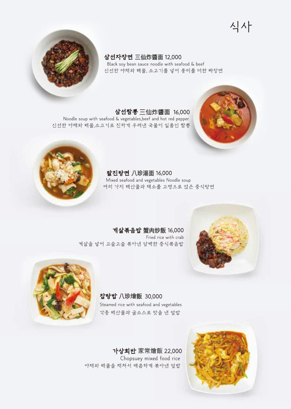 루이튀김 이미지