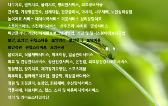 헬스라이프스토리 이미지