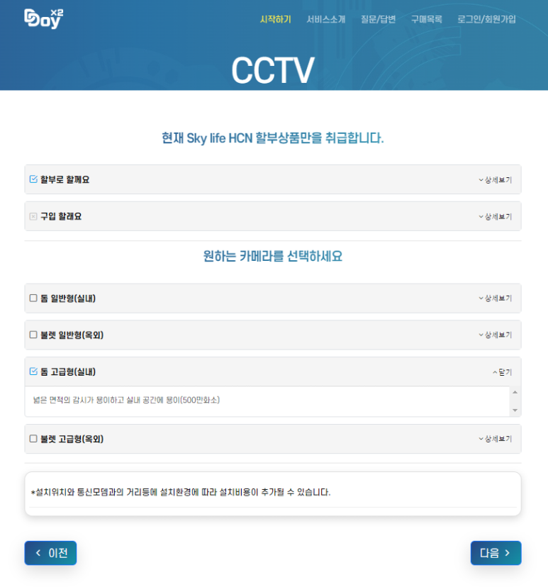 원미유리 이미지