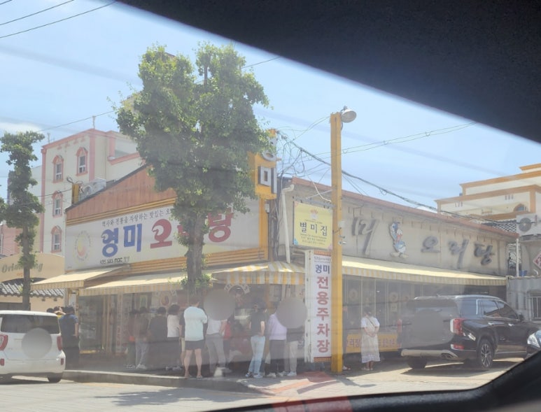 영미푸드 이미지