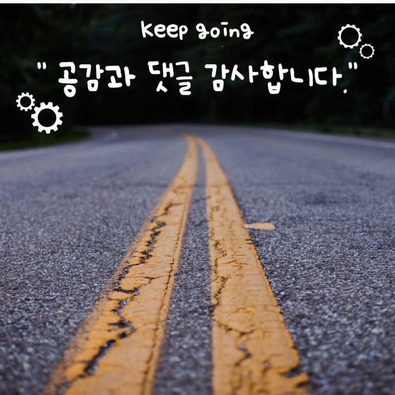 개인화물2023 이미지