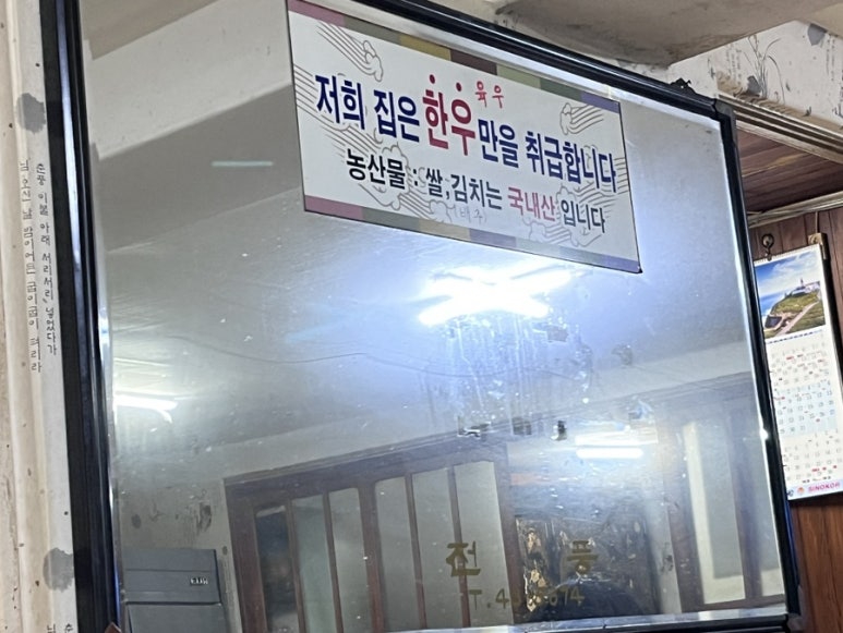 일품곰탕 이미지