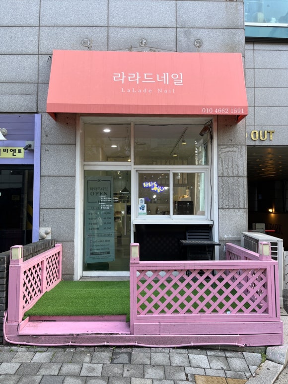 라드수원 이미지