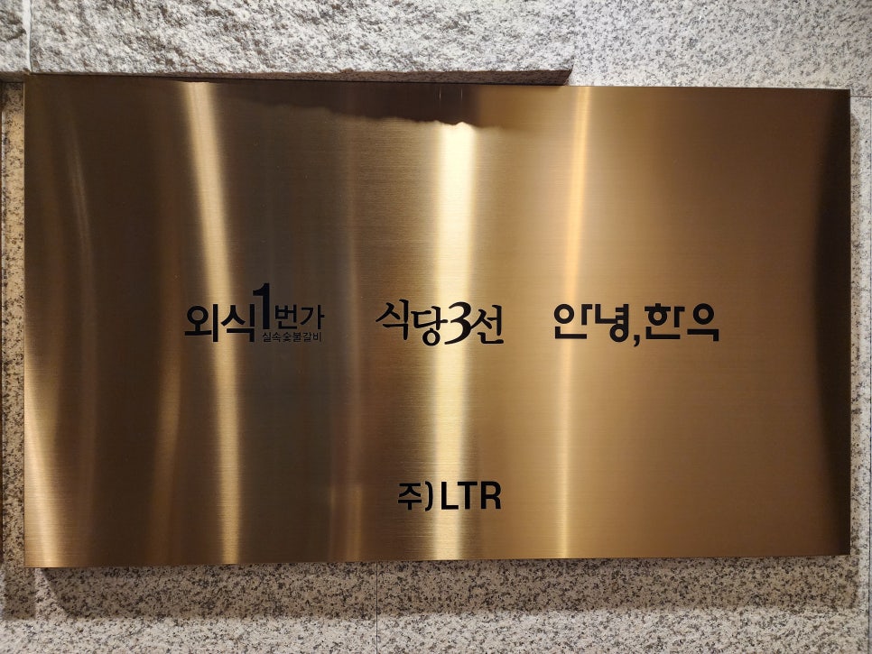 주식회사 1번가 이미지