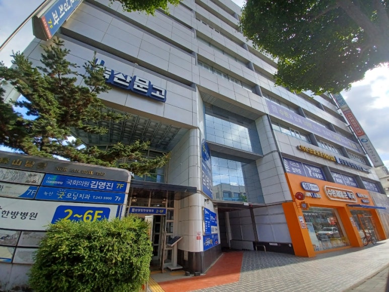 녹산문고 이미지
