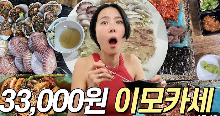 서울다찌 이미지