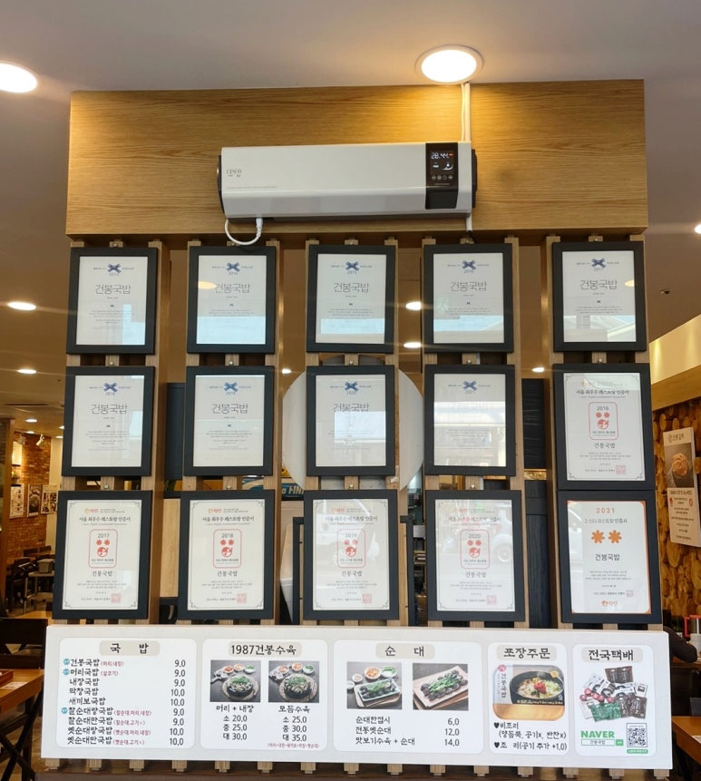 한국건봉 이미지