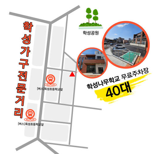 에이스침대;파로마가구 이미지