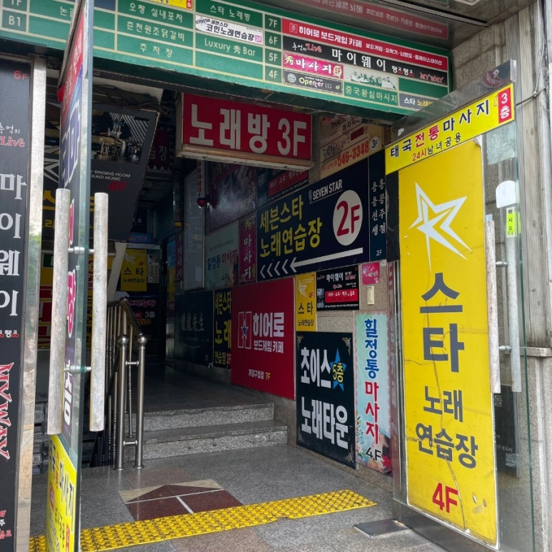 히어로보드게임카페계양구청점 이미지
