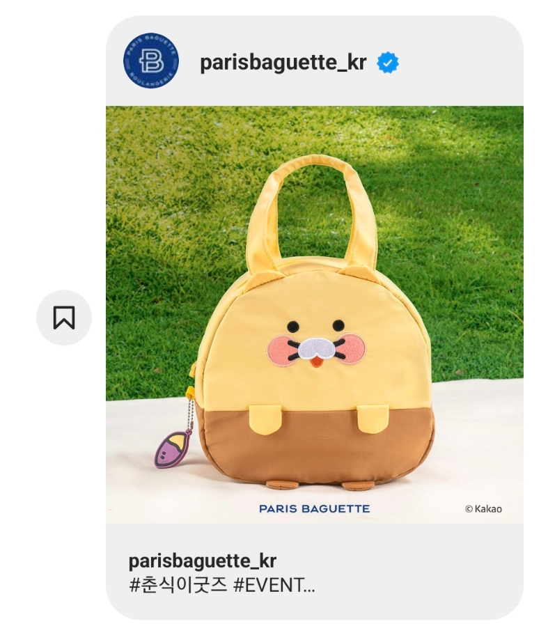 파리바게뜨미룡점 이미지