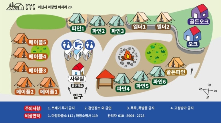 스테이 272 이미지