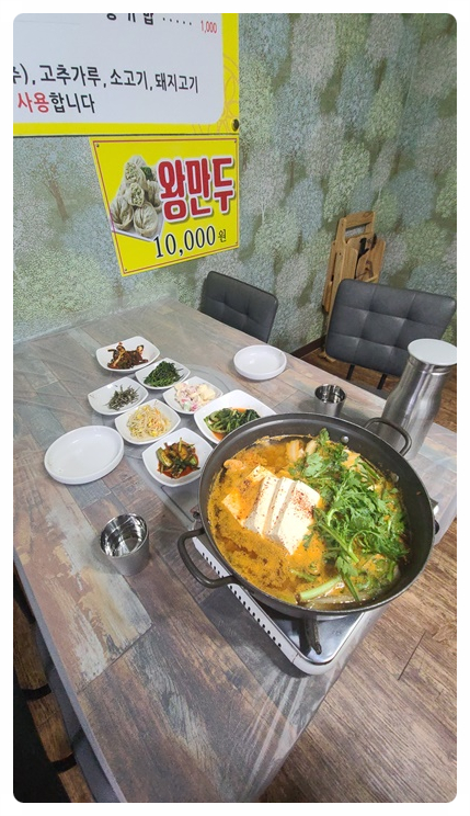 신선한 게국지 간장게장 이미지