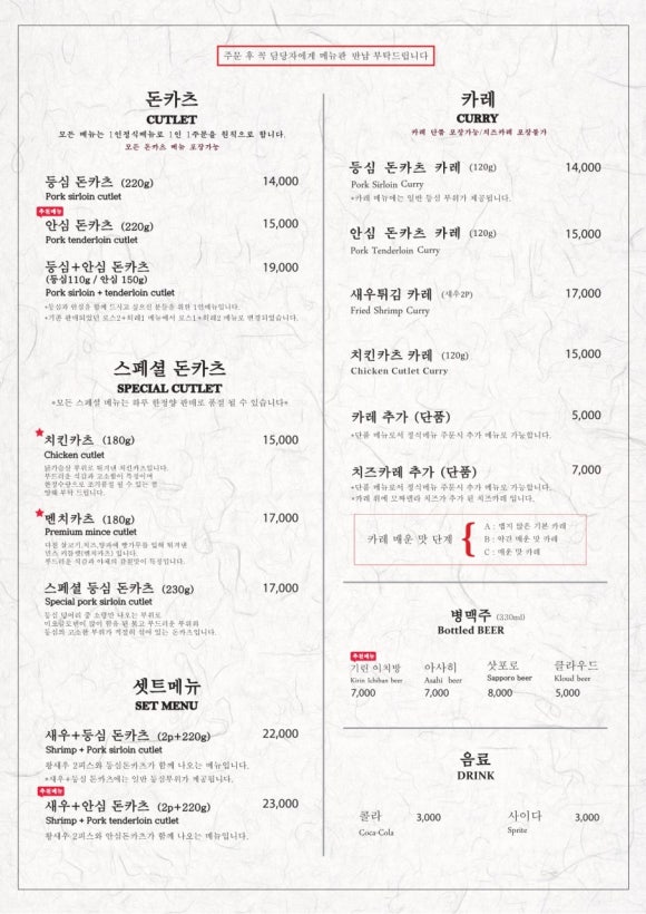 정돈(홍대점) 이미지