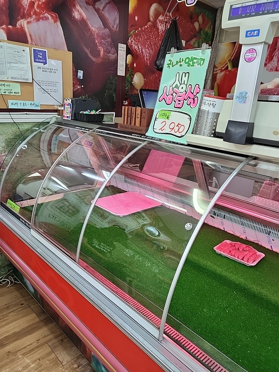 한우사랑정육점 이미지