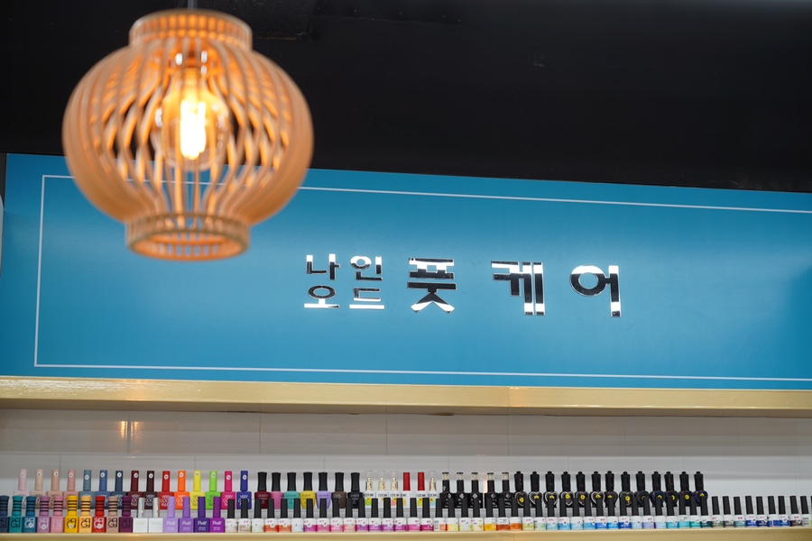 샵나인 이미지