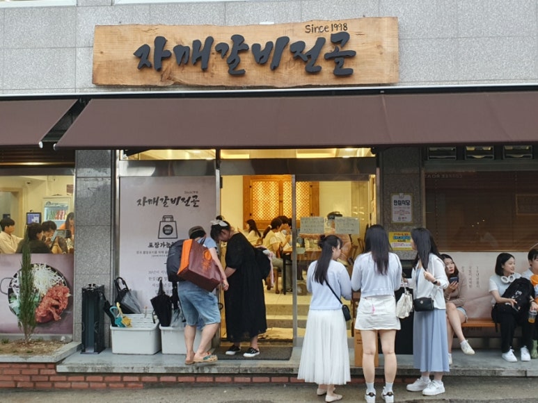 달콤달곰아이스크림 이미지