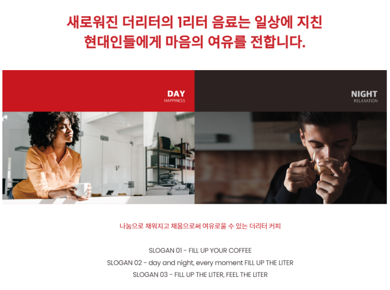 더리터 신림중앙점 이미지