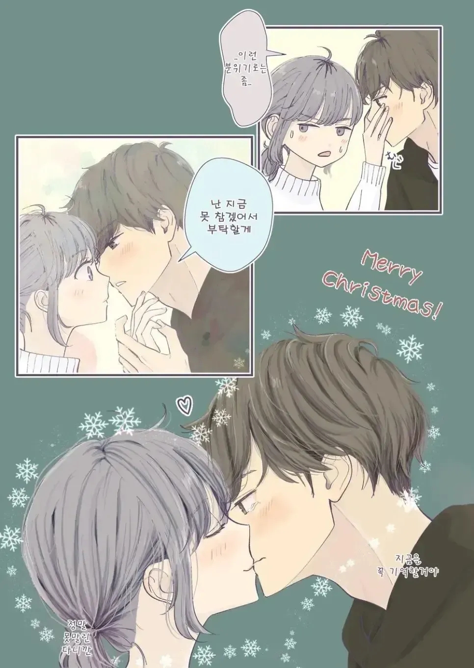 두살차이 이미지