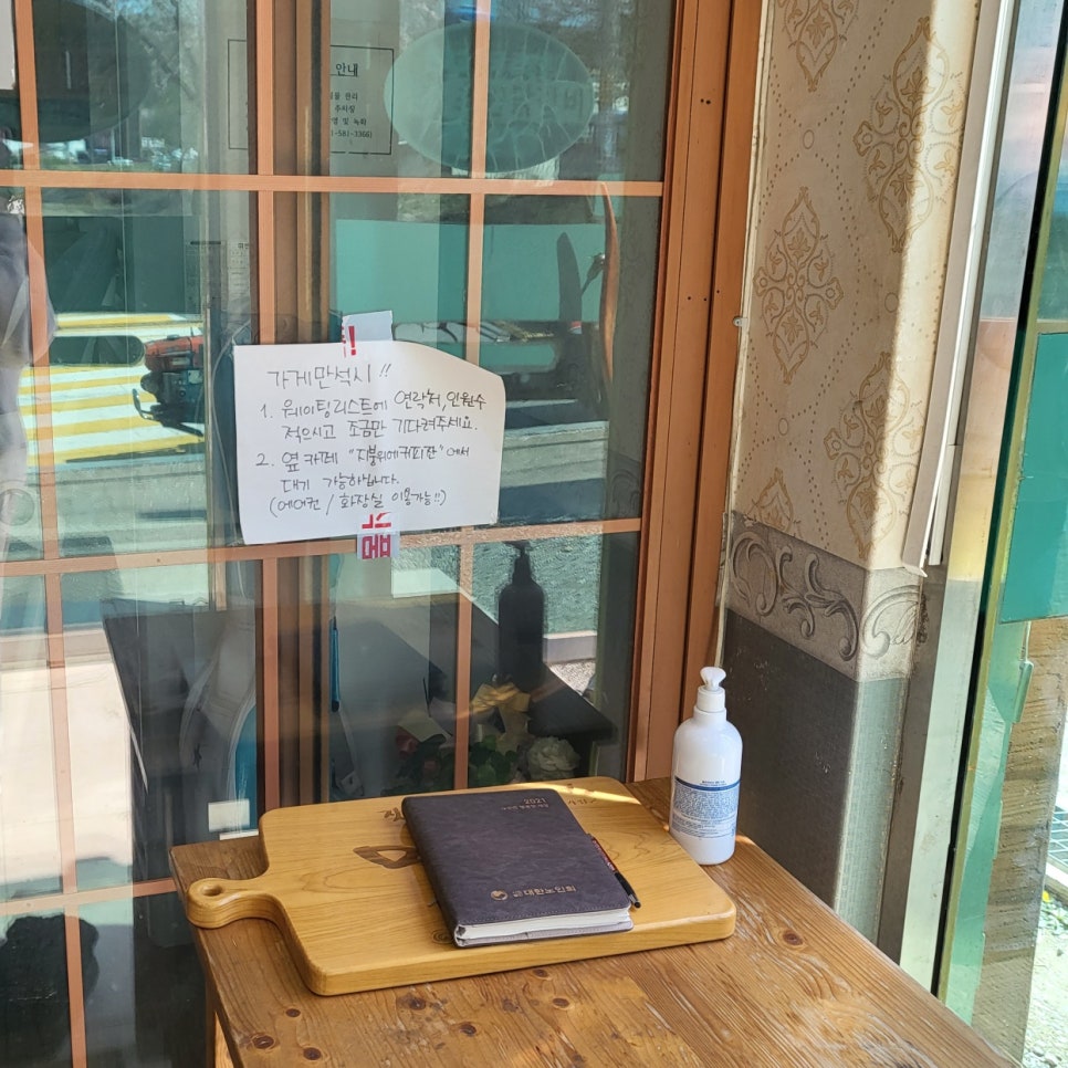 지붕위에커피잔 이미지