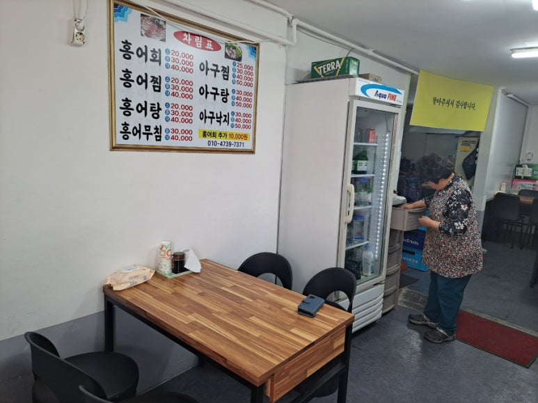 용두홍어 이미지