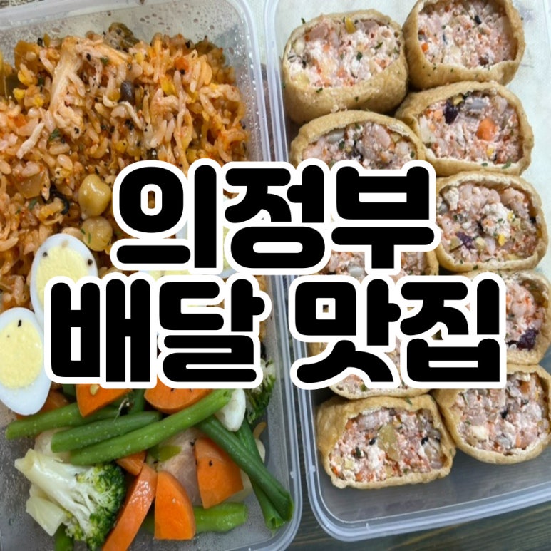 핏스토랑 이미지