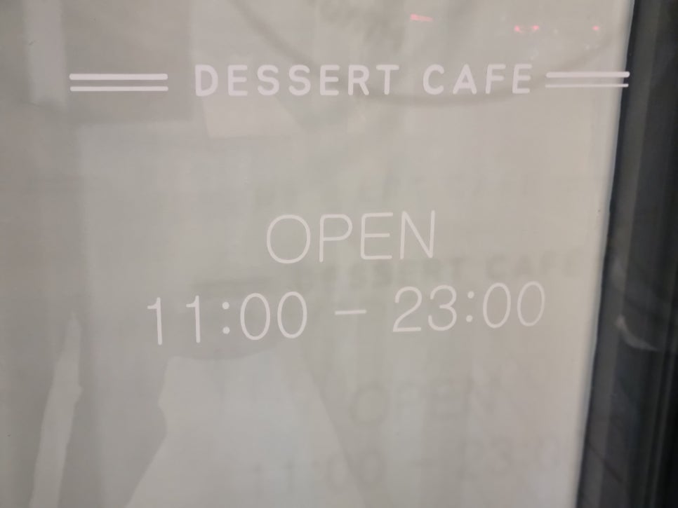 행님디저트카페 이미지