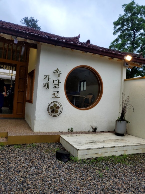 카페옥 이미지