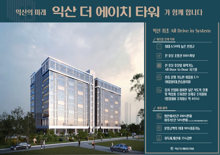 에이치화물 이미지