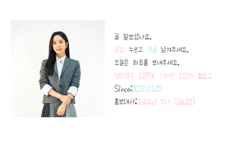 영인모터스 이미지
