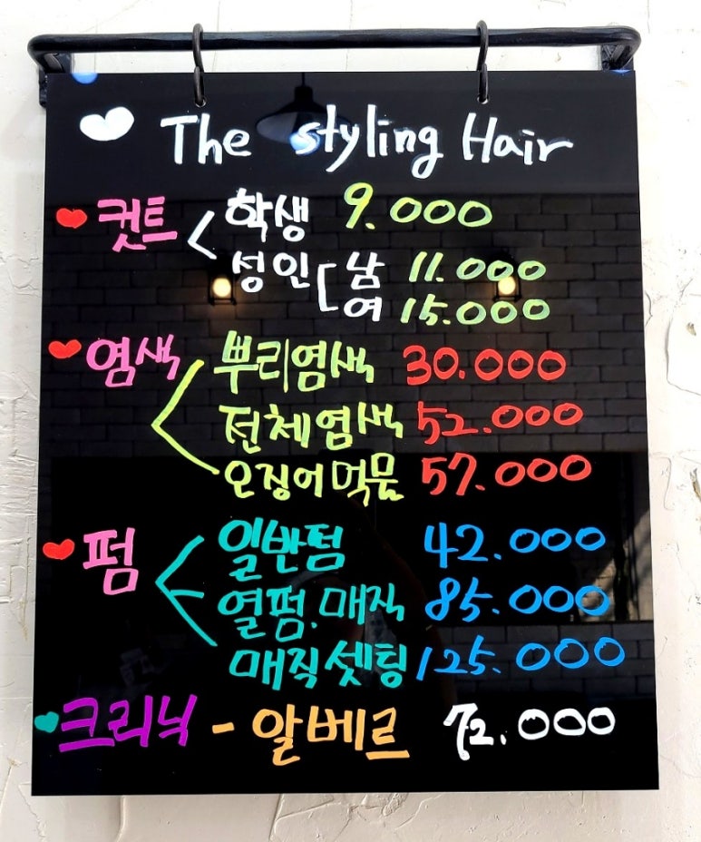 착한컷트 이미지