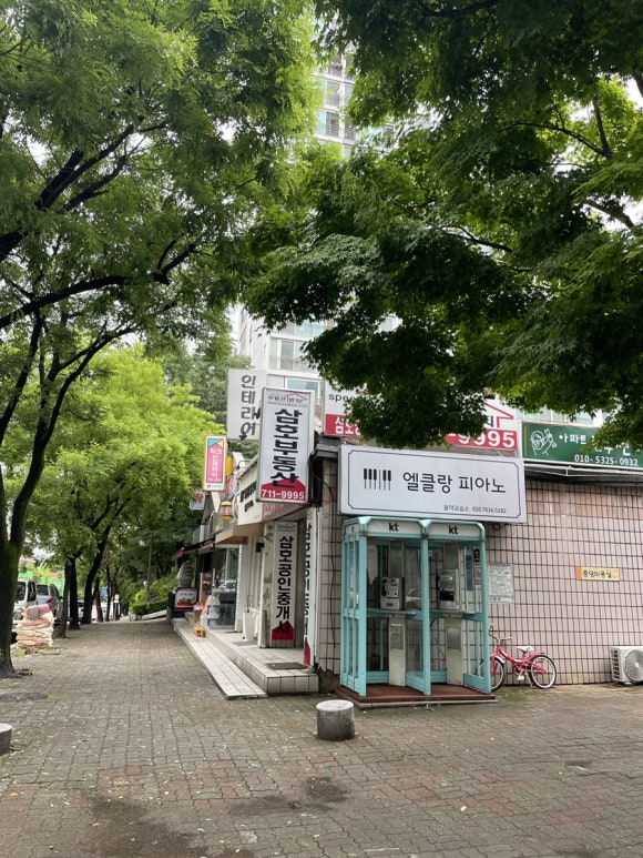 연피아노교습소 이미지