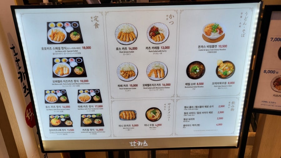 스페셜짜장짬봉 이미지