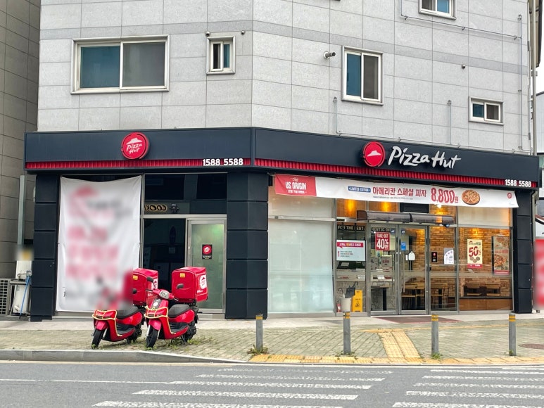 로엄왁싱 이미지
