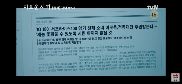 키드움 이미지