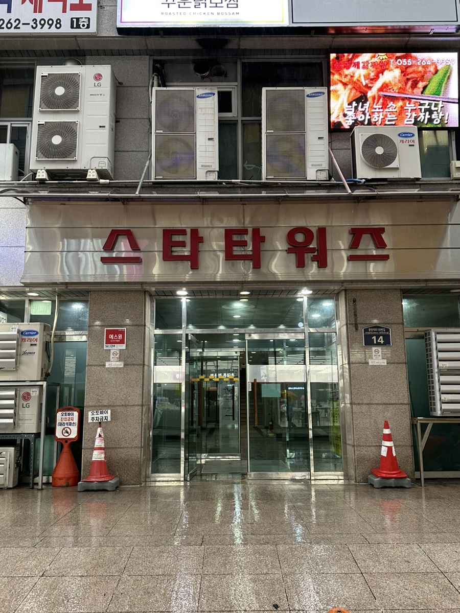 네일드썸 이미지