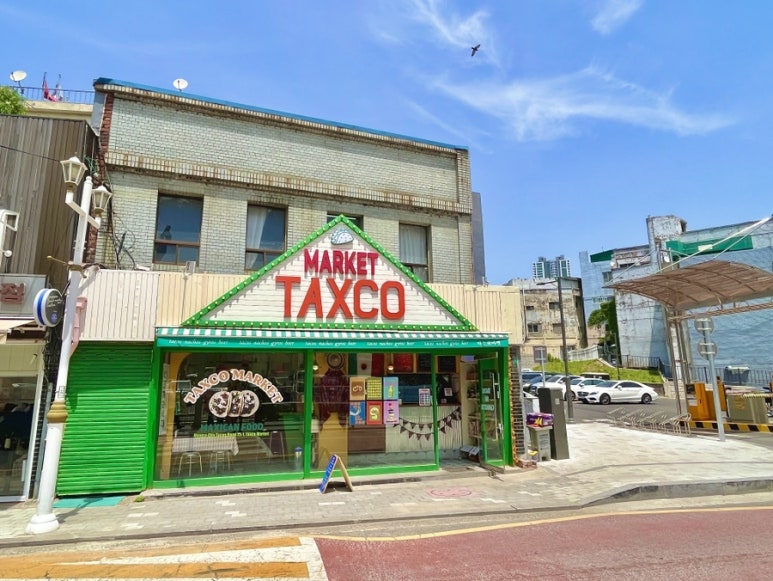 탁스코마켓 이미지