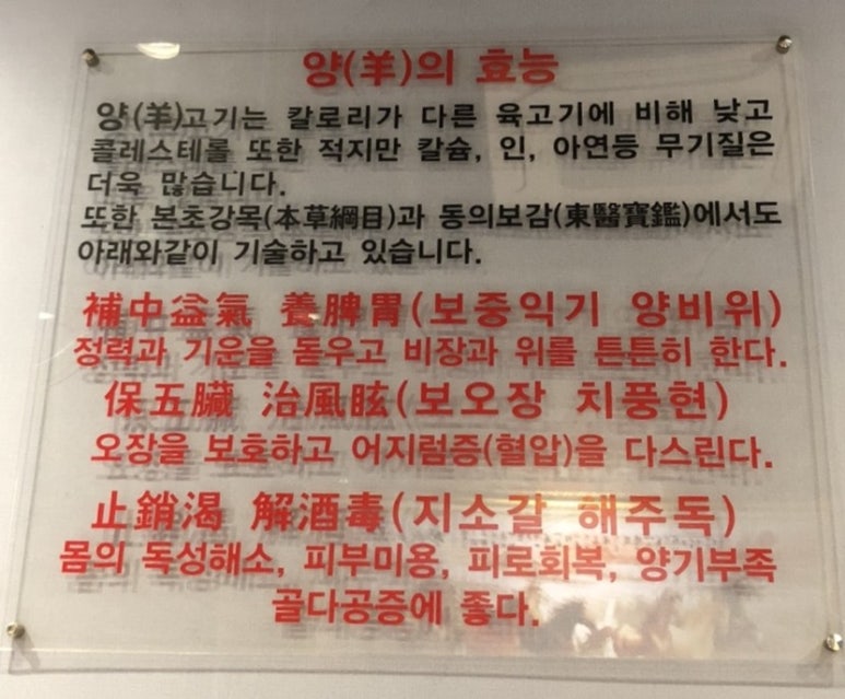 연변왕꼬치 이미지