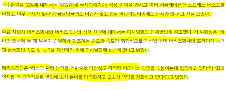 트리플지주 이미지