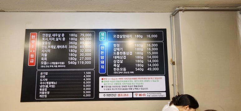 우첨지 이미지