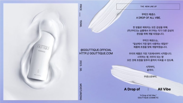 커밍 순 헤어 이미지