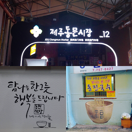 진아식당 이미지