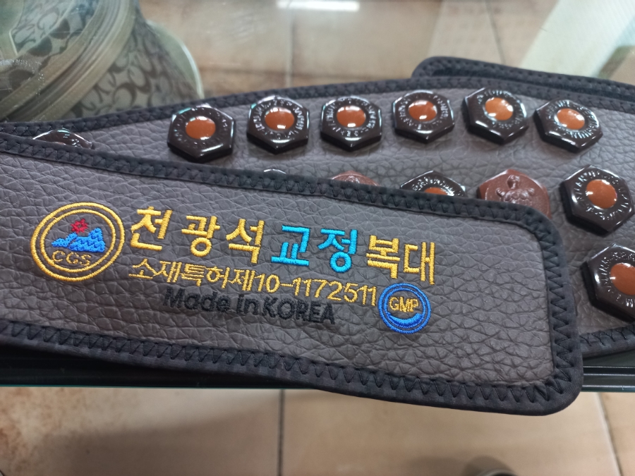 부론한의원 이미지