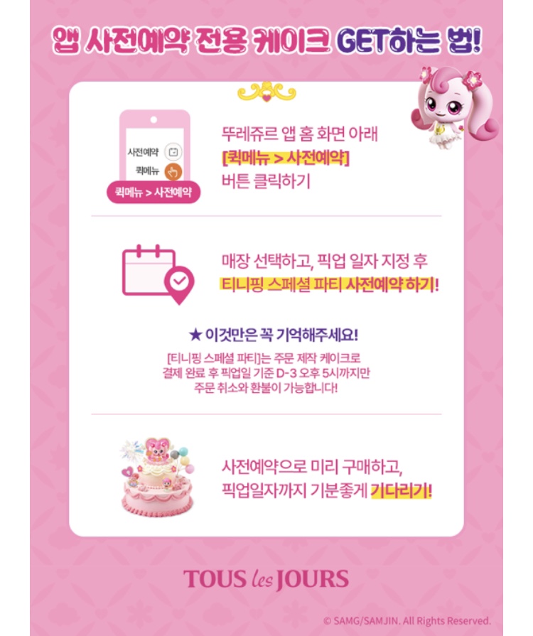 인천논현소래포구점 이미지