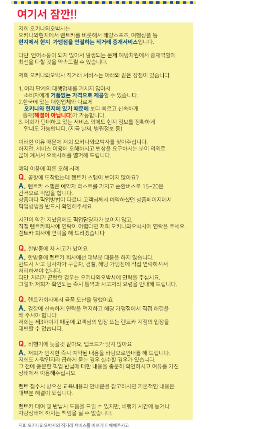 JY렌트카 이미지