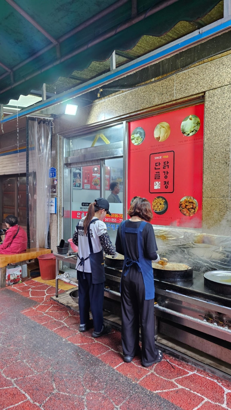 금동떡집 이미지