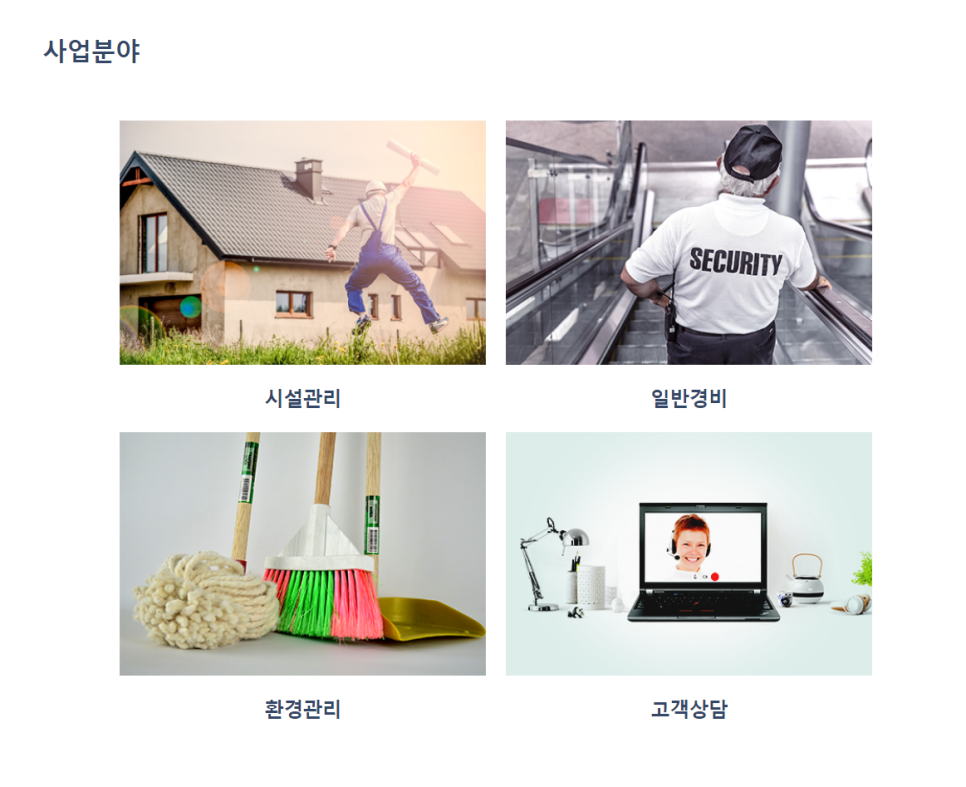 신보운영관리 이미지