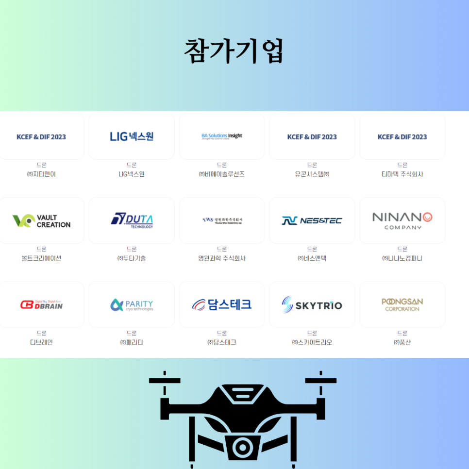 지티컴퍼니 주식회사 이미지